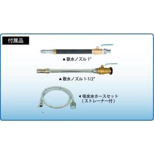 スーパー工業 大型散水機 エンジン ディーゼル...の詳細画像1