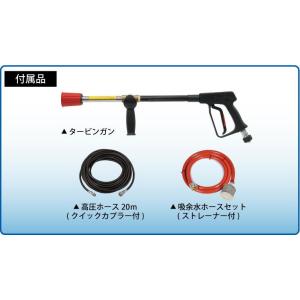 スーパー工業 高圧洗浄機 エンジン ディーゼル...の詳細画像1