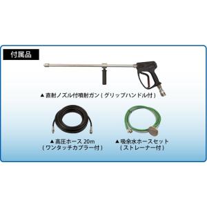 スーパー工業 高圧洗浄機 エンジン ディーゼル...の詳細画像1