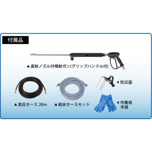 スーパー工業 超高圧洗浄機 エンジン SER-...の詳細画像1