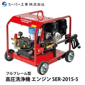 スーパー工業 高圧洗浄機 モーター SBR-1105 : ナンブショップ ヤフー