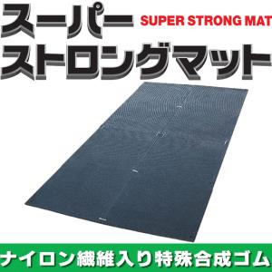 篠田ゴム 樹脂製敷板 タフマットX 4x8 30枚セット 両面タイプ 篠田ゴム 樹脂製敷板 タフマットX 4x8 30枚セット 両面タイプ