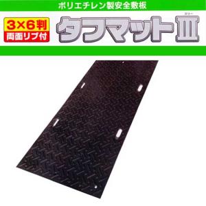 篠田ゴム 樹脂製敷板 タフマットX 4x8 30枚セット 両面タイプ 篠田ゴム 樹脂製敷板 タフマットX 4x8 30枚セット 両面タイプ