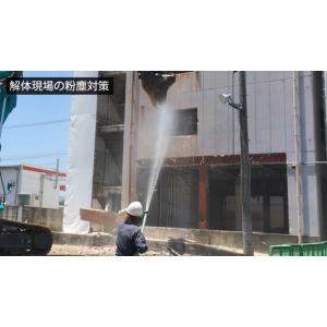 スーパー工業 解体用散水機 SPW-2400の詳細画像3