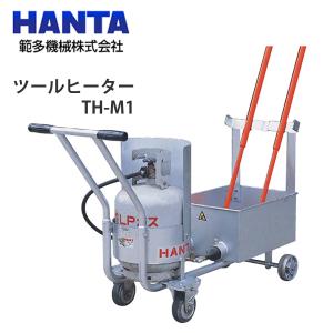 範多機械 株 HANTA プロパンバーナー (D4156wY) 範多機械 プロパンバーナー PB-80LB NAMBU SHOP