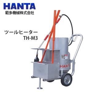 範多機械 プロパンバーナー PB-60LB : ナンブショップ ヤフー店 - 通販