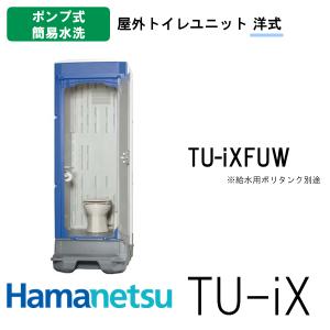 スイング シリンダー シールキット クボタ U-25 / U25【初期型】 社外