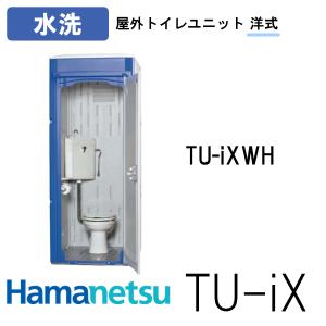 タカショー ローボルトライト基本アクセサリー ジャンクションボックス