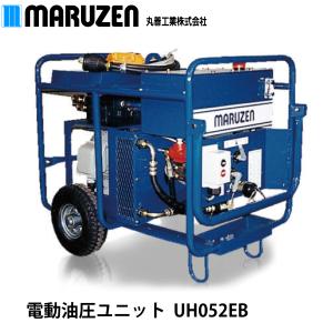 丸善工業 搭載型油圧ブレーカ MHB-51 搭載型 油圧 ブレーカ ブレーカー