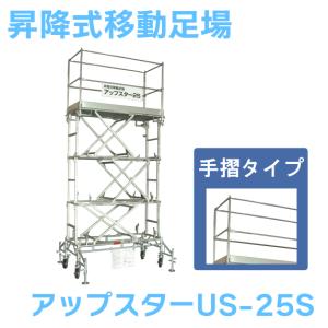 マックス（MAX） AL-2500A 常圧エア−リフタ− 新品 石こうボードの