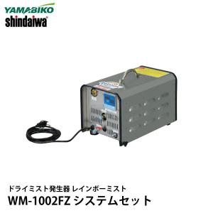 静岡製機 気化式冷風機 RKF405 冷風扇 #2110-2114【 中古 静岡製機 気化式冷風機 RKF405 冷風扇 #2110-2114【 中古