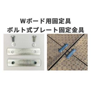 ウッドプラスチックテクノロジー イベント用樹脂製敷板 Wターフ ウッドプラスチックテクノロジー イベント用樹脂製敷板 Wターフ