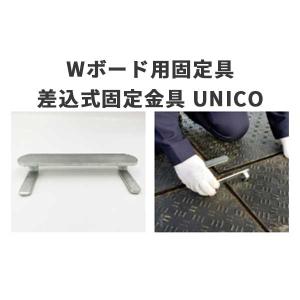 ウッドプラスチックテクノロジー イベント用樹脂製敷板 Wターフ ウッドプラスチックテクノロジー イベント用樹脂製敷板 Wターフ