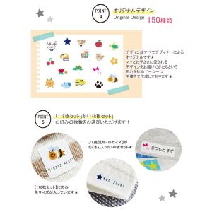 アイロンシール シンプルデザイン 洗濯に強い ...の詳細画像2