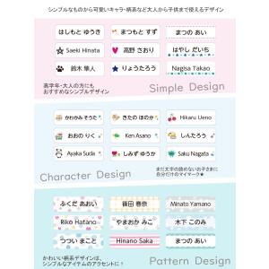 アイロンシール シンプルデザイン 洗濯に強い ...の詳細画像3