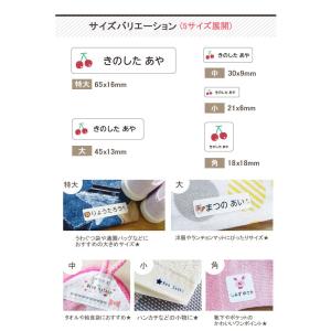 アイロンシール シンプルデザイン 洗濯に強い ...の詳細画像5