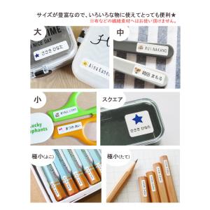 お名前シール 柄デザイン おなまえシール ネー...の詳細画像5
