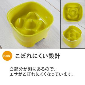 早食い防止 フードボウル 犬 猫 陶器 おしゃ...の詳細画像5