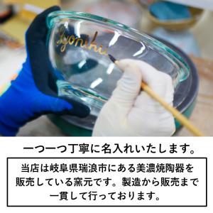 フードボウル 犬 猫 ペット 食器 陶器 日本...の詳細画像2