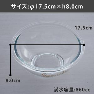 フードボウル 犬 猫 ペット 食器 陶器 日本...の詳細画像5