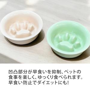 名入れ ゴールド 早食い防止 肉球 フードボウ...の詳細画像3