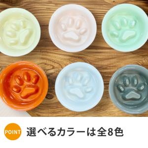 名入れ ゴールド 早食い防止 肉球 フードボウ...の詳細画像4