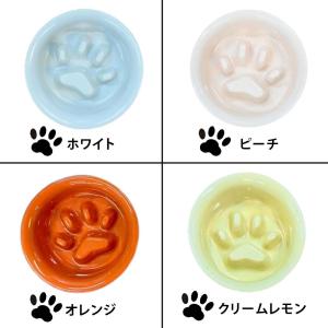 名入れ ゴールド 早食い防止 肉球 フードボウ...の詳細画像5