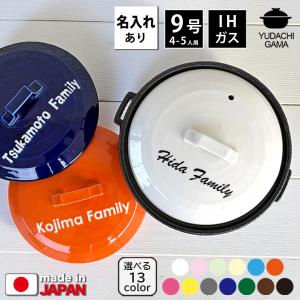 河原崎貴 ミルクパン 大 鉄製 : ASSEMBLAGE - 通販 - Yahoo!ショッピング