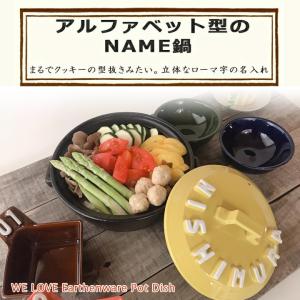 河原崎貴 ミルクパン 大 鉄製 : ASSEMBLAGE - 通販 - Yahoo!ショッピング