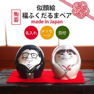 九谷焼 ダルマ 花詰 ピンク / 大志窯｜ 置物 縁起物 人気 ギフト