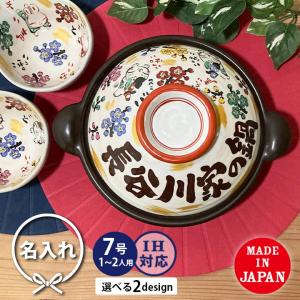 益子焼 抹茶碗 菊池晃作 油滴天目 item no.2f497 : ハマダヤ食器店