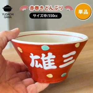 備前焼 徳利（桟切）| おしゃれ 日本製 工芸品 山口県 和食器 陶器 酒