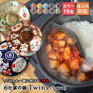 未使用品 長谷園 大道正男 角鍋 土鍋 長谷園 旧商品 土鍋 大道正男 輪花つまみ浅型鍋 小 黒 ON-10 5号