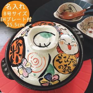 長谷園 旧商品 土鍋 大道正男 角つまみ切立鍋 赤 ON-37 8号 : サンワ