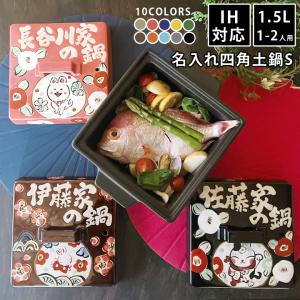 河原崎貴 ミルクパン 大 鉄製 : ASSEMBLAGE - 通販 - Yahoo!ショッピング