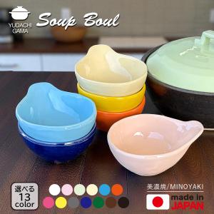 結婚祝い とんすい おしゃれ 小鉢 和食器 美濃焼