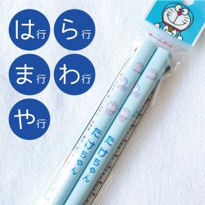 シナモロール シナモロール×ミャクミャク 竹箸(お箸) CN EXPO2025