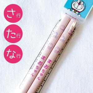 ハローキティ 名前入り!(ピンク/あか行)ハローキティ ネーム おはし