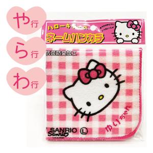 【新品未使用】31枚　ハローキティ ご当地ハンドタオル ミニハンカチ 韓国限定 ハローキティ ご当地 タオル ハンカチ Hello Kitty かわいい