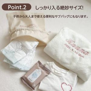 Mサイズ巾着袋 名入れ 刺繍 名前入り 巾着 ...の詳細画像3