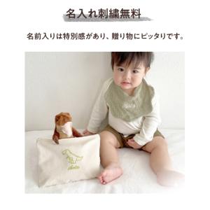 キャラクターポーチ 名入れ 刺繍 名前入り ギ...の詳細画像1