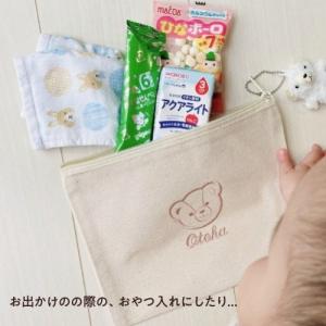 キャラクターポーチ 名入れ 刺繍 名前入り ギ...の詳細画像4