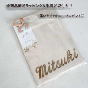 マロン巾着 名入れ 刺繍 名前入り マロン 巾...の詳細画像1