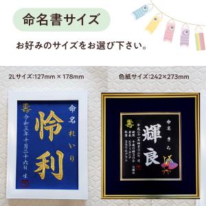 シンプル刺繍命名書 刺繍 命名書 刺繍命名書 ...の詳細画像2