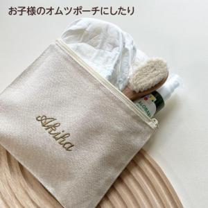 マルチポーチ 名入れ 刺繍 名前入り ギフト ...の詳細画像3