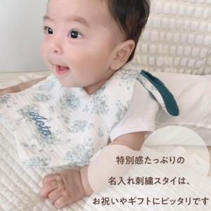 うさみみスタイ 名入れ スタイ よだれかけ 名...の詳細画像2
