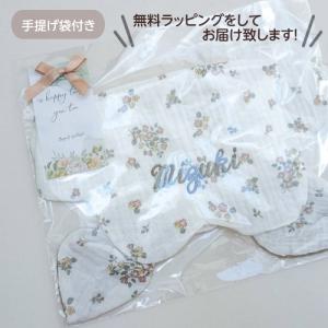 うさみみスタイ 名入れ スタイ よだれかけ 名...の詳細画像3