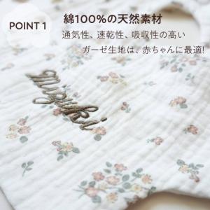 うさみみスタイ 名入れ スタイ よだれかけ 名...の詳細画像4
