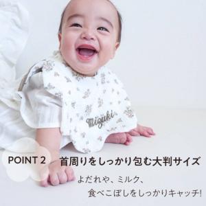 うさみみスタイ 名入れ スタイ よだれかけ 名...の詳細画像5