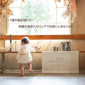【ナップサック】名入れ 刺繍 ナップサック 一...の詳細画像1